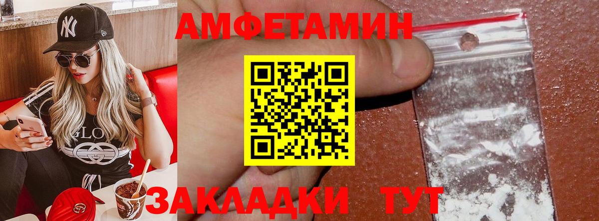 АМФЕТАМИН VHQ  ссылка на мегу ССЫЛКА  АМФ  Amphetamine  Десногорск  Вход с VPN 
