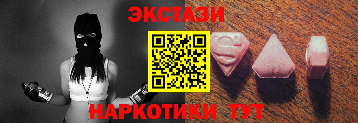 Ecstasy DUBAI Десногорск