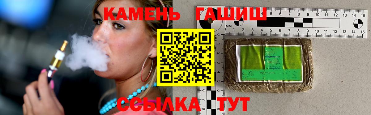 Гашиш hashish  Вход с VPN  Десногорск  ГАШИШ VHQ 