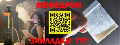 амфетамин Малоярославец