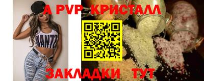 амфетамин Малоярославец