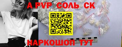 амфетамин Малоярославец