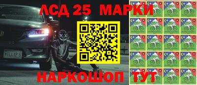 каннабис Мариинск