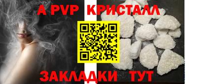 каннабис Мариинск
