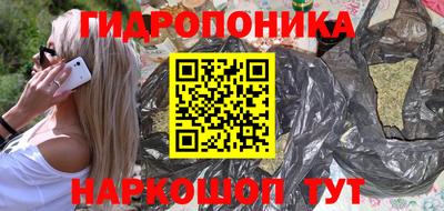 амфетамин Малоярославец