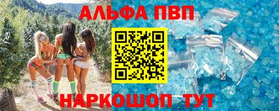 каннабис Мариинск
