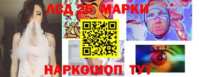 каннабис Мариинск