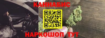 каннабис Мариинск
