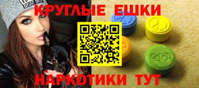 амфетамин Малоярославец