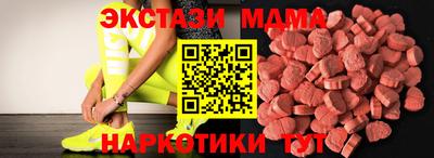 амфетамин Малоярославец