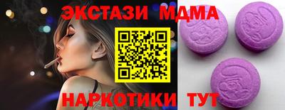 каннабис Мариинск