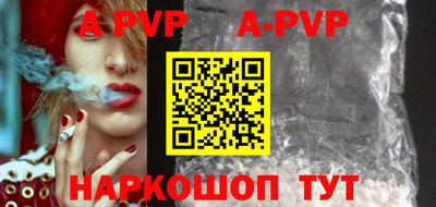 каннабис Мариинск