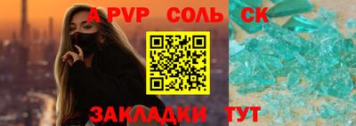 амфетамин Малоярославец