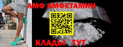 каннабис Мариинск