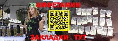 амфетамин Малоярославец
