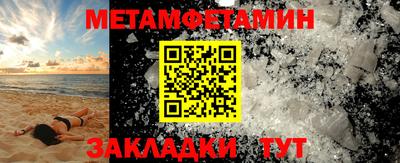 гидропоника Малгобек