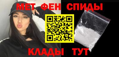 амфетамин Малоярославец