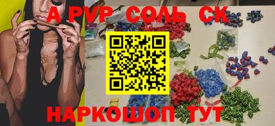 каннабис Мариинск