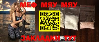 каннабис Мариинск