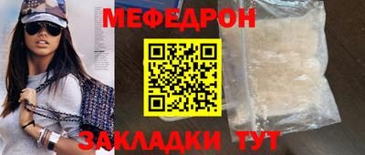 каннабис Мариинск