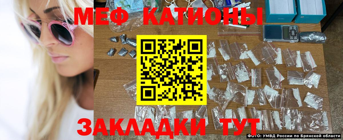 МЕФ мука Десногорск