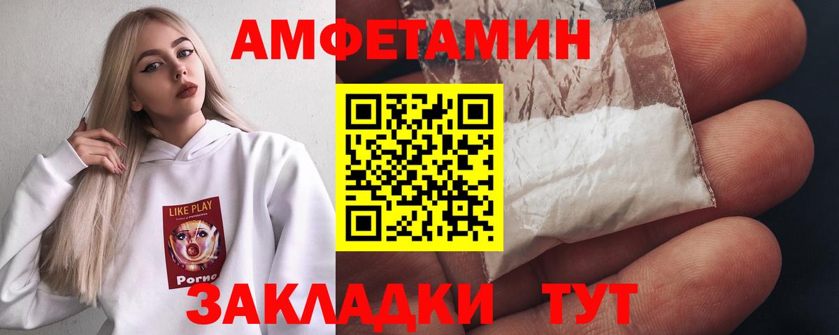Метамфетамин Methamphetamine Десногорск