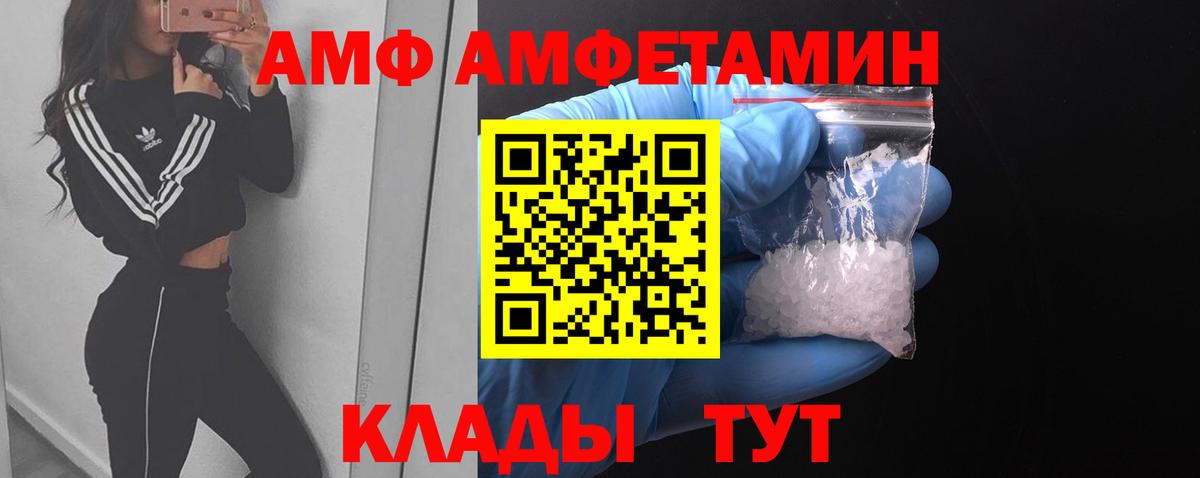 МЕТАМФЕТАМИН Methamphetamine  МЕТАМФЕТАМИН Methamphetamine  МЕТАМФЕТАМИН  Вход с VPN  Десногорск 