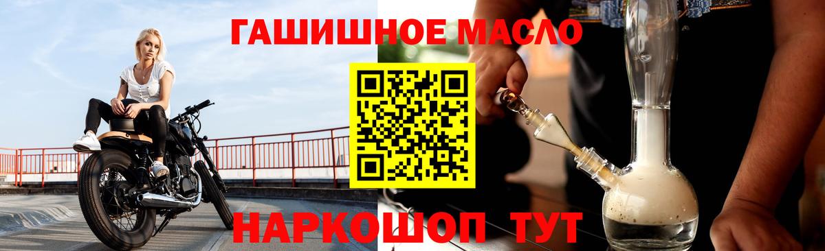 Дистиллят ТГК Wax  Вход с VPN  kraken зеркало  Десногорск 