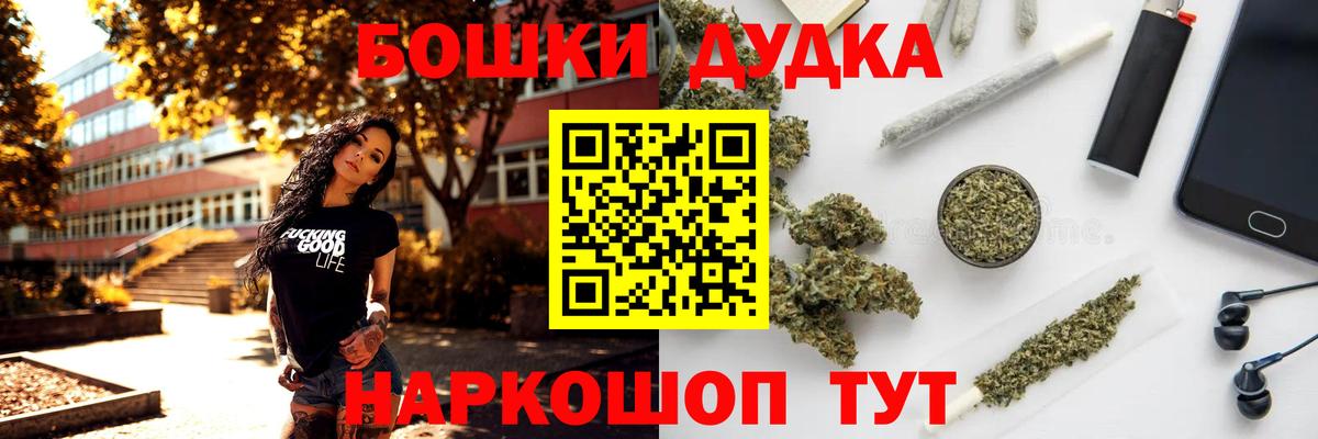 Канабис SATIVA & INDICA Десногорск