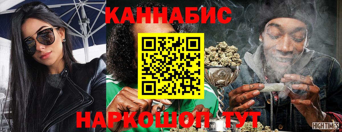 Шишки марихуана Amnesia  Канабис White Widow  Вход с VPN  Десногорск  МАРИХУАНА планчик 